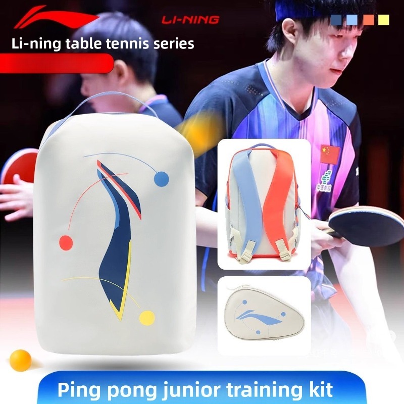 Table Tennis Joola - กระเป๋าเป้เด็กหลี่หนิงกระเป๋าเป้กีฬาใหม่การฝึกอบรมการแข่งขันพิเศษกระเป๋าเป้กลางแจ้งความจุขนาดใหญ่