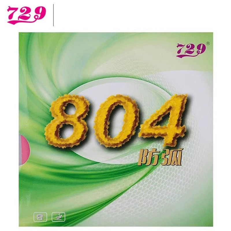 Chopper Rubber Defense - ยางปิงปอง Friendship 729 Anti-Loop 804 ป้องกันการหมุน