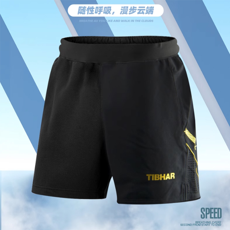 Table Tennis Shorts - กางเกงขาสั้นปิงปอง Tibhar รุ่น TB-1 TB-3 TB-12