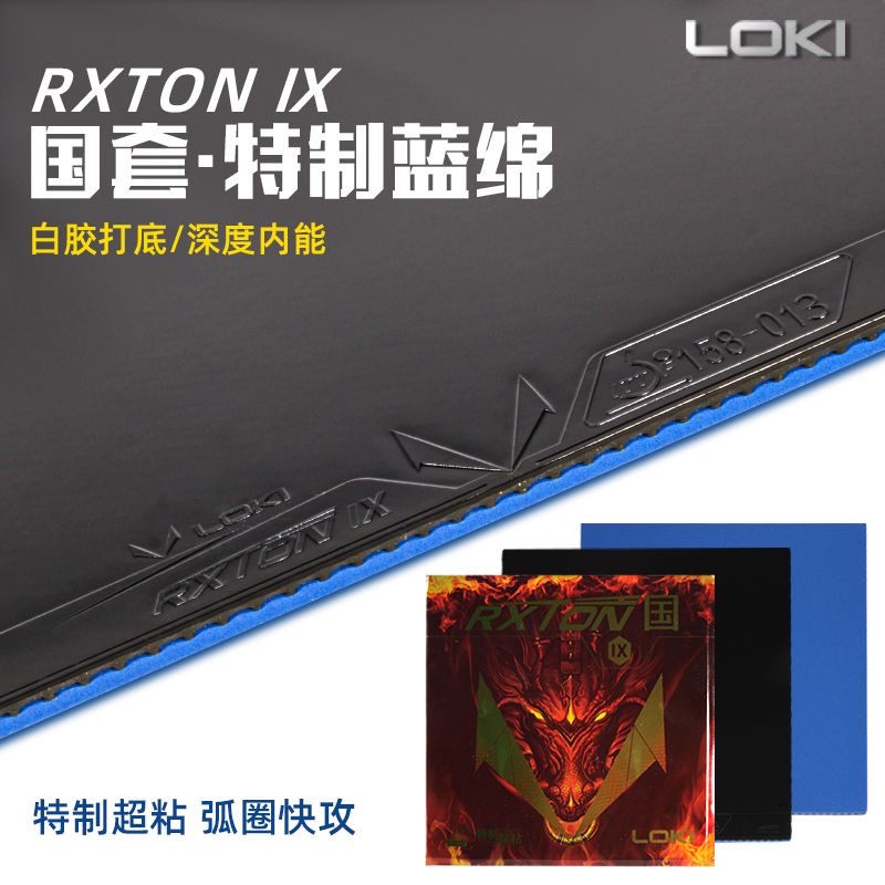 Table Tennis Movie - ยางปิงปอง LOKI RXTON 9 รุ่นพิเศษสำหรับทีมจังหวัด /