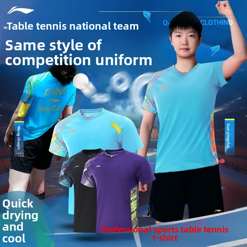 Table Tennis Uniform - ชุดเทเบิลเทนนิสหลี่หนิงสำหรับผู้ชายและผู้หญิง แห้งเร็ว ระบายอากาศได้ดี แขนสั้น ชุดฝึกซ้อมใหม่ ชุดกีฬา