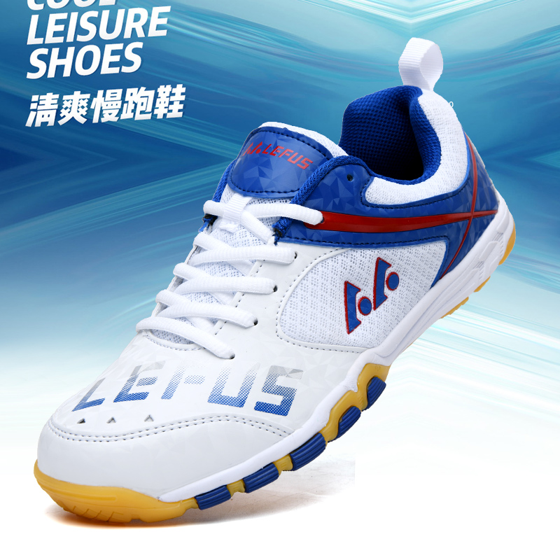 Table Tennis Shoes - รองเท้าเทเบิลเทนนิส รองเท้าแบดมินตัน รองเท้ากีฬา ยี่ห้อ Lefus สำหรับผู้ชายและผู้หญิง