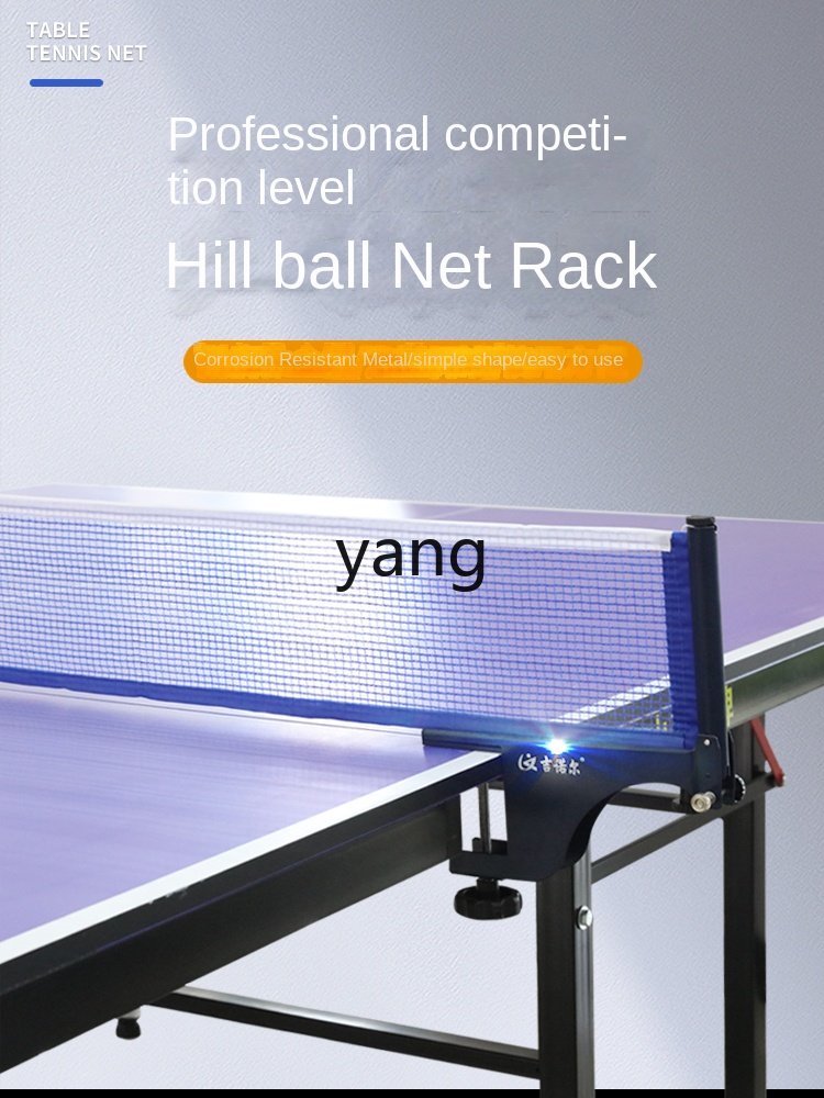 ตาข่ายป้องกันลูกปิงปองแบบพกพา  - Table Tennis Post บทวิจารณ์และราคา