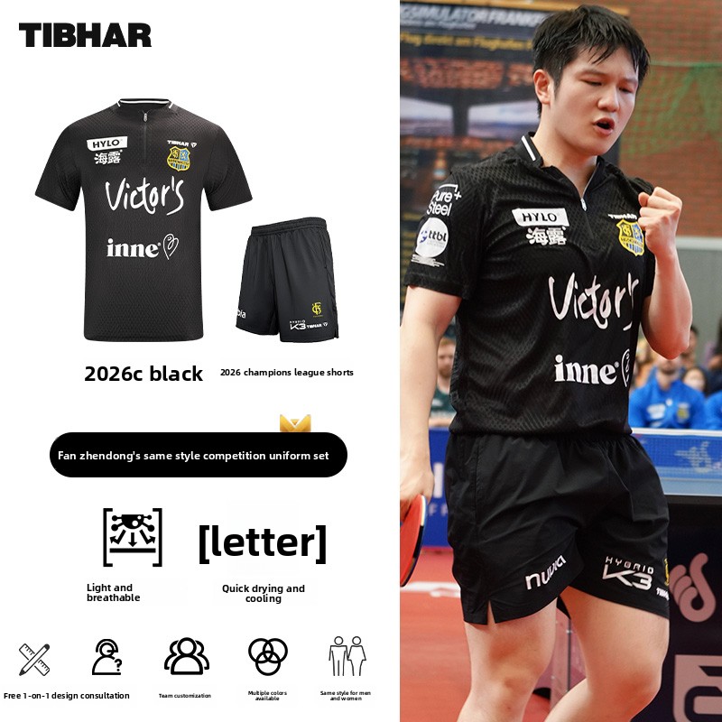 ชุดกีฬาเทเบิลเทนนิส TIBHAR 26  - Table Tennis Uniform บทวิจารณ์และราคา