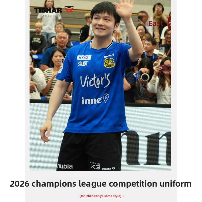ชุดกีฬาเทเบิลเทนนิส TIBHAR 26  - Table Tennis Uniform บทวิจารณ์และราคา