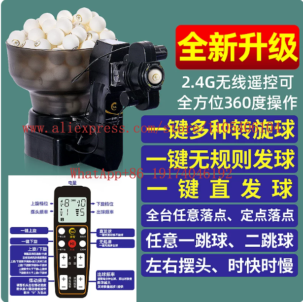 หุ่นยนต์ปิงปองแบบสองหัว หมุนได - Table Tennis Training บทวิจารณ์และราคา