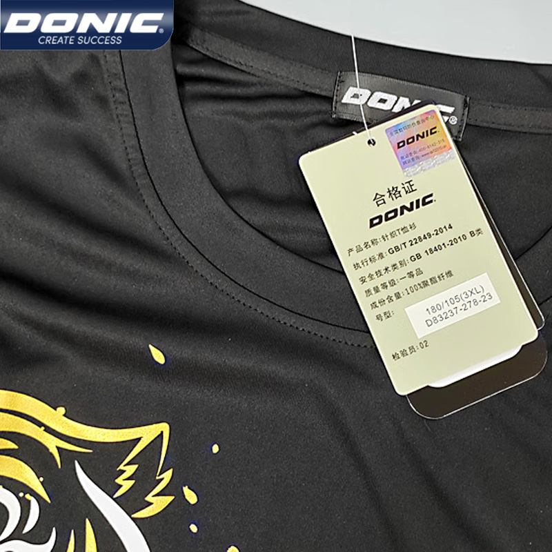 Donic เสื้อยืดกีฬาสำหรับผู้หญิ - Table Tennis Shorts บทวิจารณ์และราคา