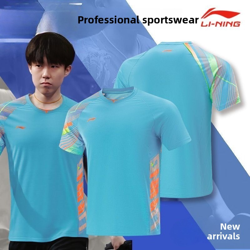 ชุดเทเบิลเทนนิสหลี่หนิงสำหรับผ - Table Tennis Uniform บทวิจารณ์และราคา