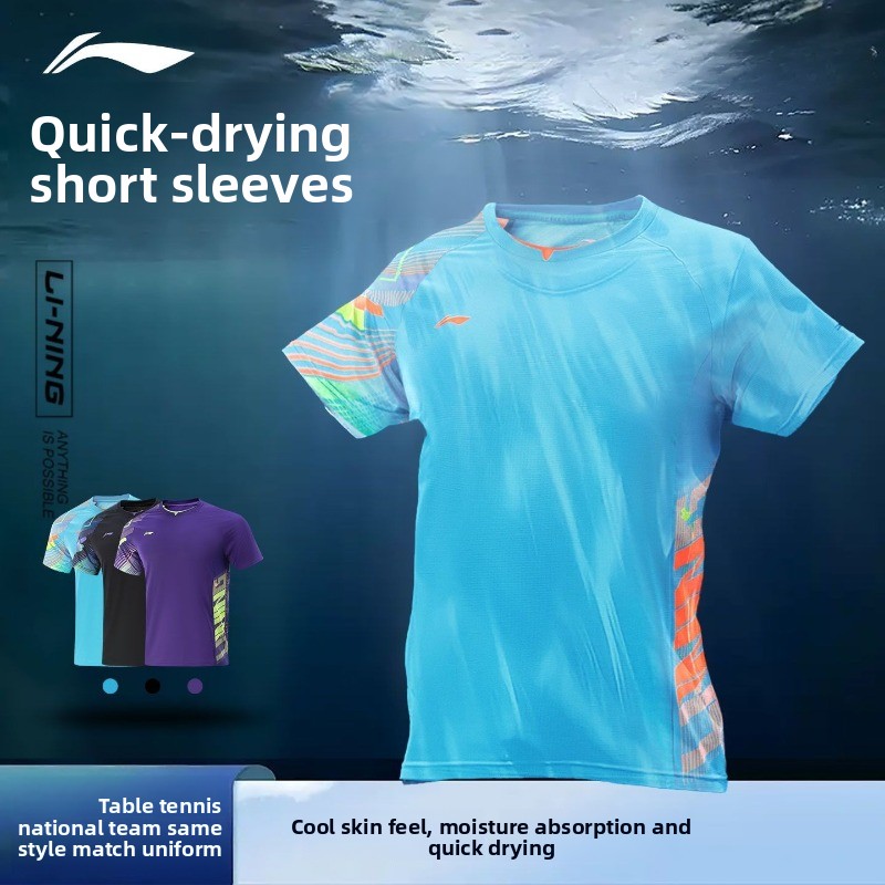 ชุดเทเบิลเทนนิสหลี่หนิงสำหรับผ - Table Tennis Uniform บทวิจารณ์และราคา