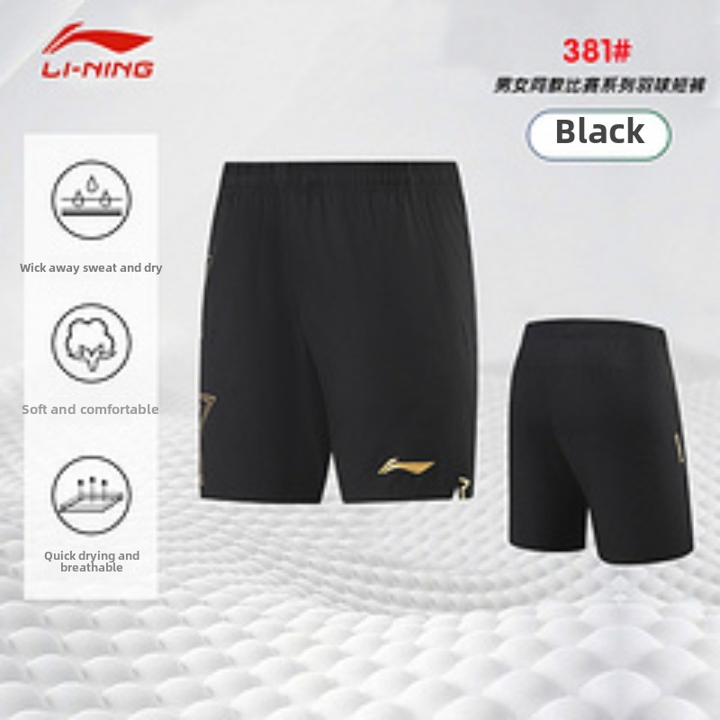 2025 ใหม่กางเกงขาสั้นปิงปองสํา - Table Tennis Shorts บทวิจารณ์และราคา