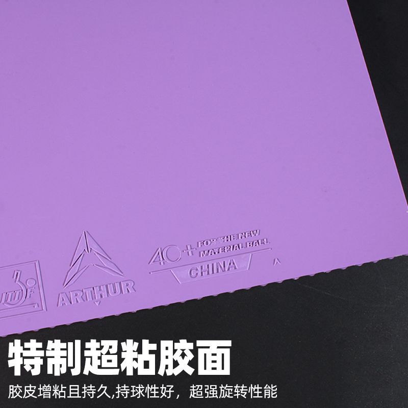 ยางปิงปอง LOKI Arthur-C สีฟ้า  - Table Tennis Movie บทวิจารณ์และราคา