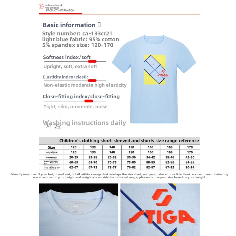 ชุดเทเบิลเทนนิสสำหรับเด็ก STIG - Table Tennis Uniform บทวิจารณ์และราคา