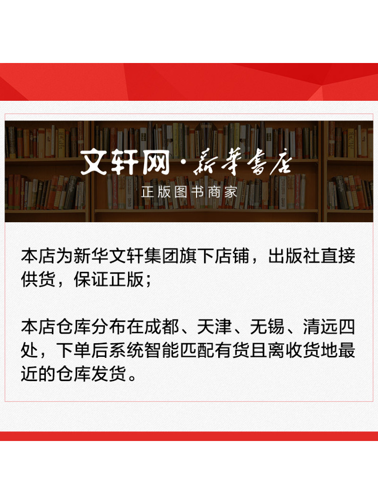 หนังสือ-วินแชร์ งานวิจัยเกี่ยว - Table Tennis Training บทวิจารณ์และราคา