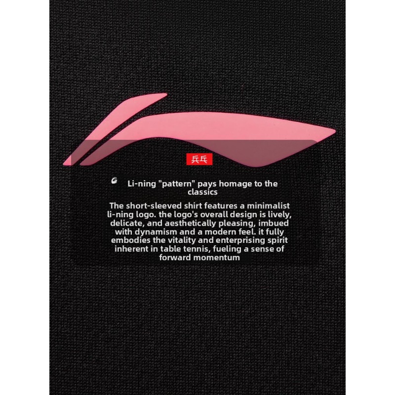 ชุดฝึกซ้อมมืออาชีพสำหรับเทเบิล - Table Tennis Shorts บทวิจารณ์และราคา