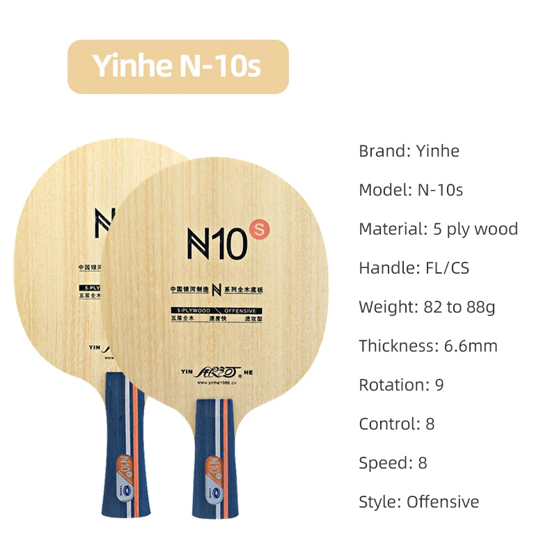 ไม้ปิงปอง YINHE N10s ไม้ 5 ชั้ - Table Tennis Training บทวิจารณ์และราคา