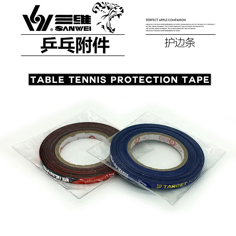 1ซม. * 25ม. Sanwei เทปลายกีฬาป - Table Tennis Joola บทวิจารณ์และราคา