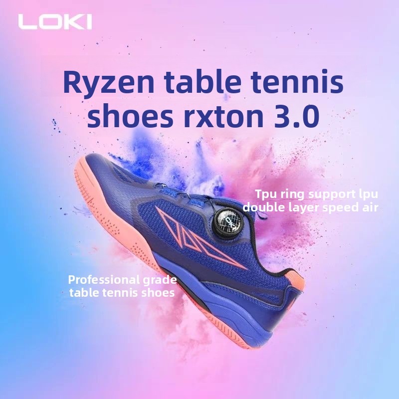 รองเท้าปิงปอง LOKI รุ่น Ryzen  - Table Tennis Shoes บทวิจารณ์และราคา